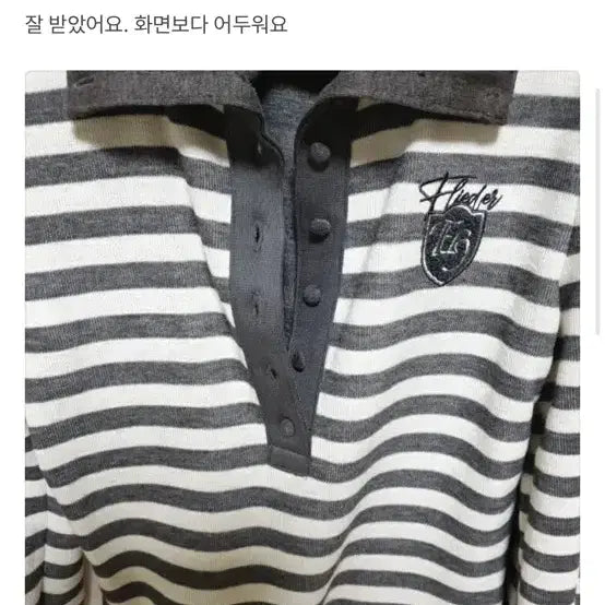 [BUNJANG] EGOIST Puff Collar Stripe High Neck T-Shirt / 에고이스트 퍼프 카라티 퍼프티 퍼프숄더  퍼프 슬리브 스트라이프 하이넥 티셔츠EN4CL165