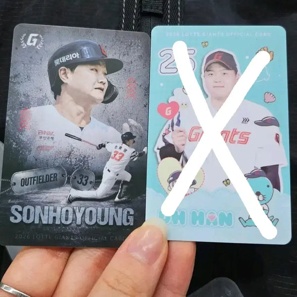 [BUNJANG] Han Donghee Son Hoyoung Lotte Giants Photocard Bundle Set / 롯데 자이언츠 포카 교환 카드 한동희 손호영 판매 보노보노