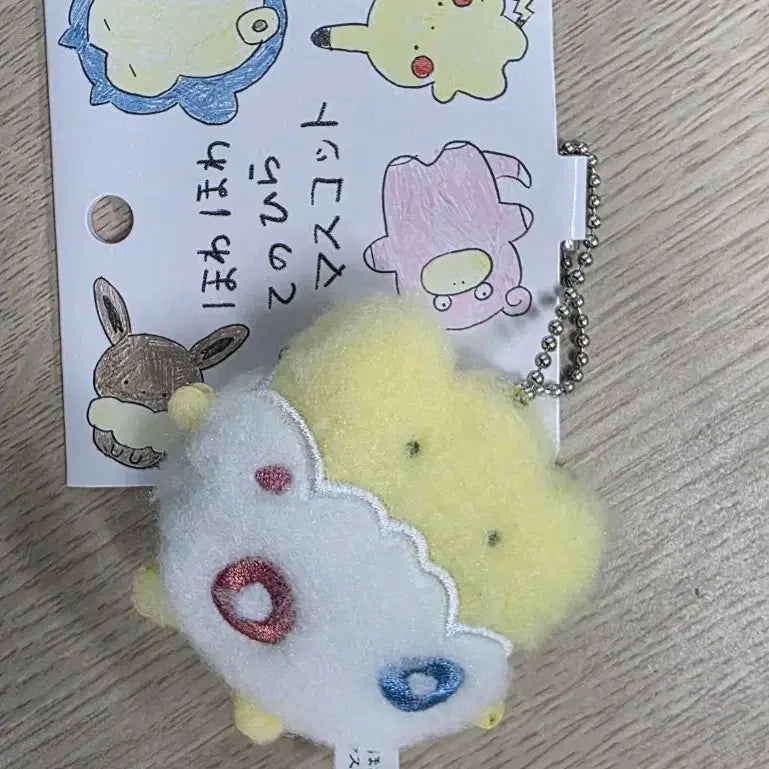 [BUNJANG] Pokemon Tenohira Mascot Togepi / 포켓몬 손바닥 테노히라 마스코트 토게피