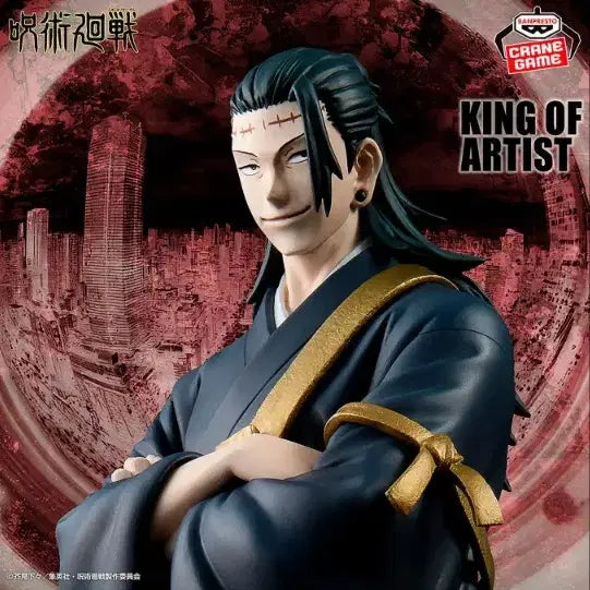 [BUNJANG] Banpresto King of Artist Kenjaku Jujutsu Kaisen Figure (Sealed) / 미개봉)반프레스토 주술회전 킹 오브 아티스트 켄자쿠