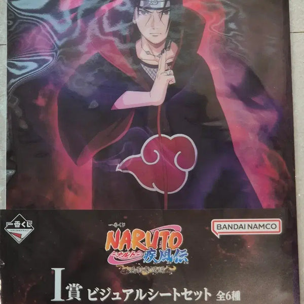 [BUNJANG] Naruto Shippuden: Kazekage Rescue Arc - Itachi Uchiha & Kisame Hoshigaki 'I Prize' Poster (Sealed) / 미개봉) 나루토 우치하 이타치 키사메 포스터 카제카게 구출편 쿠지 i상