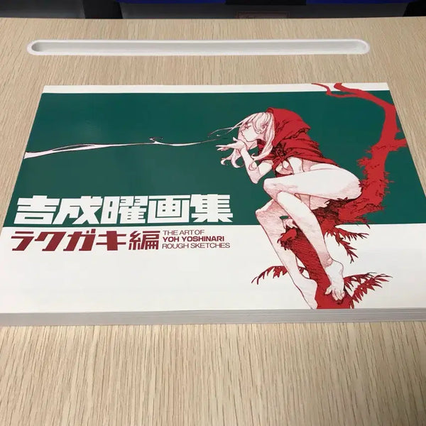 [BUNJANG] Yoshiyuki Yoshinari "Rough Sketches" Art Book / 가이낙스, 트리거 애니메이터 요시나리 요우 낙서집 아트북 화집 화보집 일러스트집