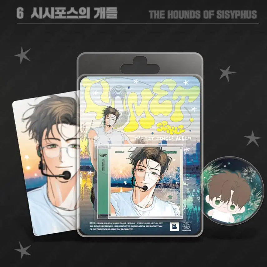 [BUNJANG] Sisyphus's Dogs Sparkles NFC Mini CD Keychain (Sealed) / 미개봉) 시시포스의 개들 스파클즈 NFC 미니 CD 키링