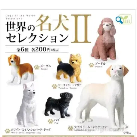 [BUNJANG] World's Famous Dogs Series 2 Labrador Retriever Figure / 세계의 명견 2 시리즈 중 래브라도 리트리버