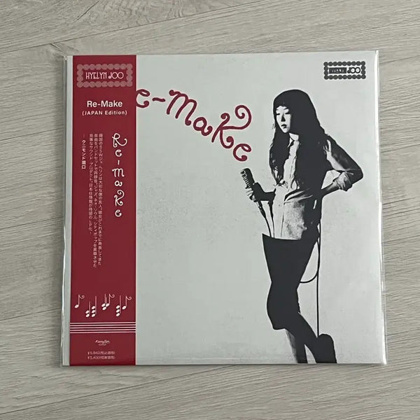 [BUNJANG] Joo Hyerine Re-make Sealed LP (Japan Edition) / 주혜린 Re-make 미개봉 LP  (Japan Edition)