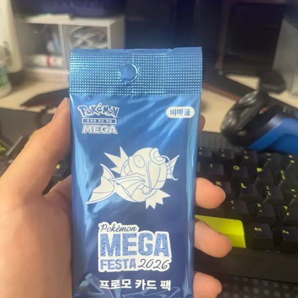[BUNJANG] Magikarp Promo Card Sealed / [미개봉] 잉어킹 프로모 팝니다