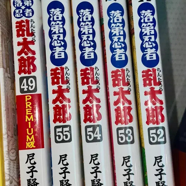 [BUNJANG] Nintama Rantaro Original Manga Set / 닌타마 란타로 원작 만화책 낙란 원서