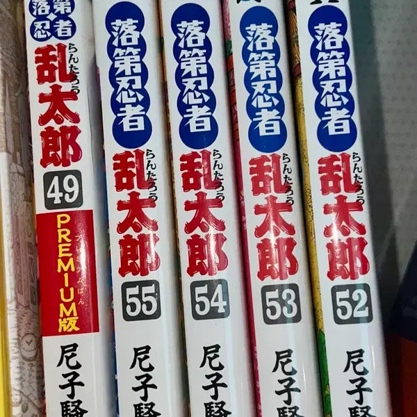 [BUNJANG] Nintama Rantaro Original Manga Set / 닌타마 란타로 원작 만화책 낙란 원서