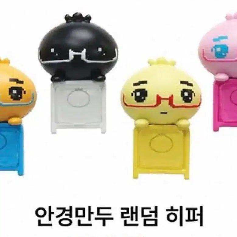 [BUNJANG] Ankyangmandu Hyper Glasses / 안경만두 히퍼