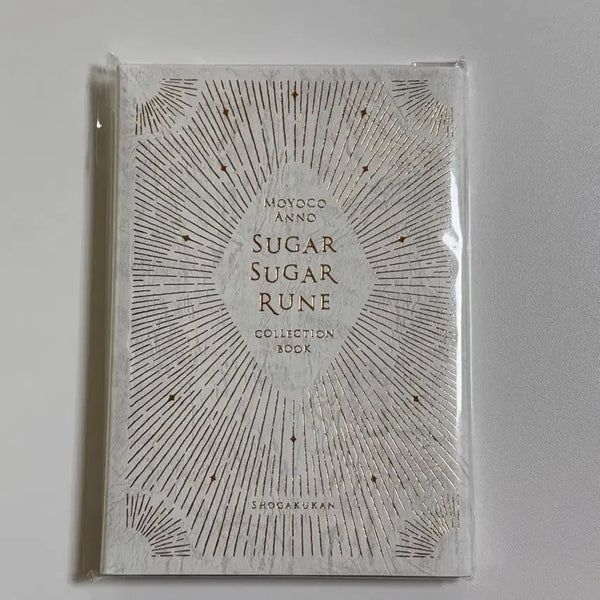 [BUNJANG] Sugar Sugar Rune Collection Book & Makai Tsushin Book Set / 슈가슈가룬 콜렉션북 마계통신북 포함