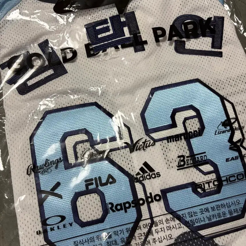 [BUNJANG] Doosan Bears 2024 Mang-Gom Fila Uniform Size 80 Kim Taek-yeon Marked / 두산베어스 24 망곰 휠라 유니폼 80사이즈 김택연 마킹