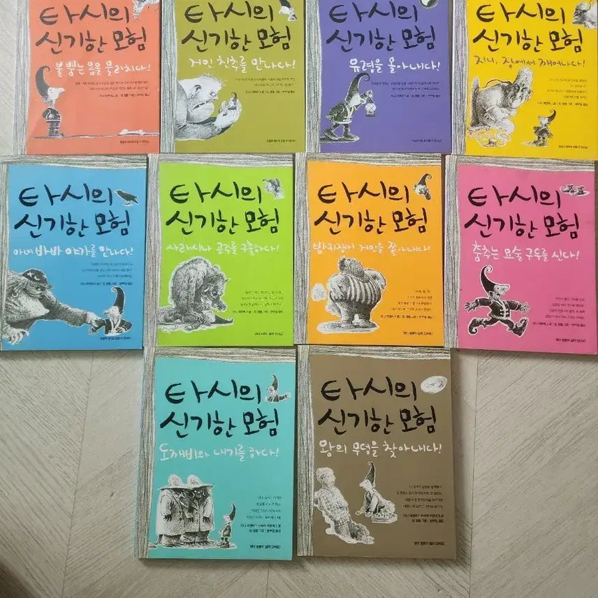 [BUNJANG] The Wonderful Adventures of Tashi Complete 10-Volume Set / 타시의 신기한 모험 10권 세트