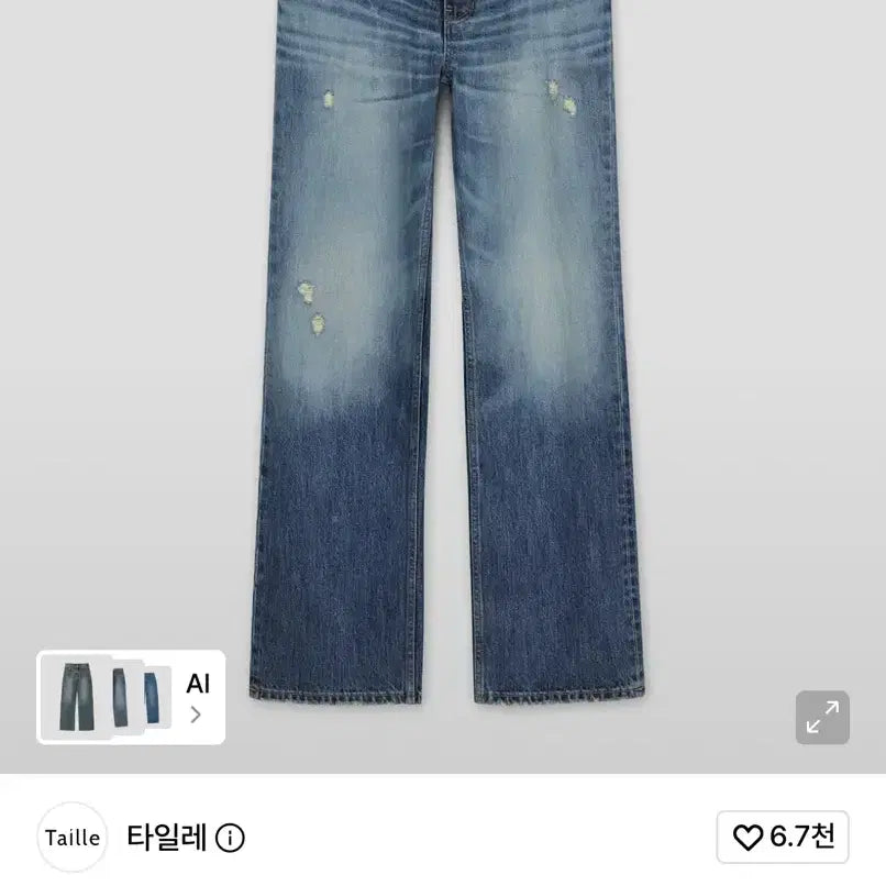 [BUNJANG] Tyle Flare Denim Pants (Size 2) / 타일레 플레어 데님 팬츠 (2)