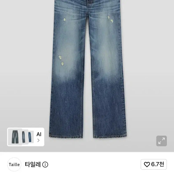 [BUNJANG] Tyle Flare Denim Pants (Size 2) / 타일레 플레어 데님 팬츠 (2)