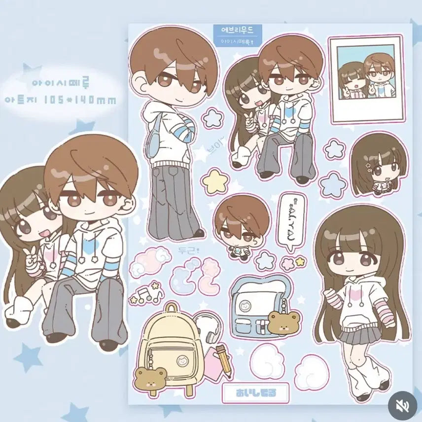 [BUNJANG] Evermood Sticker Set / 에브리무드 스티커 처분