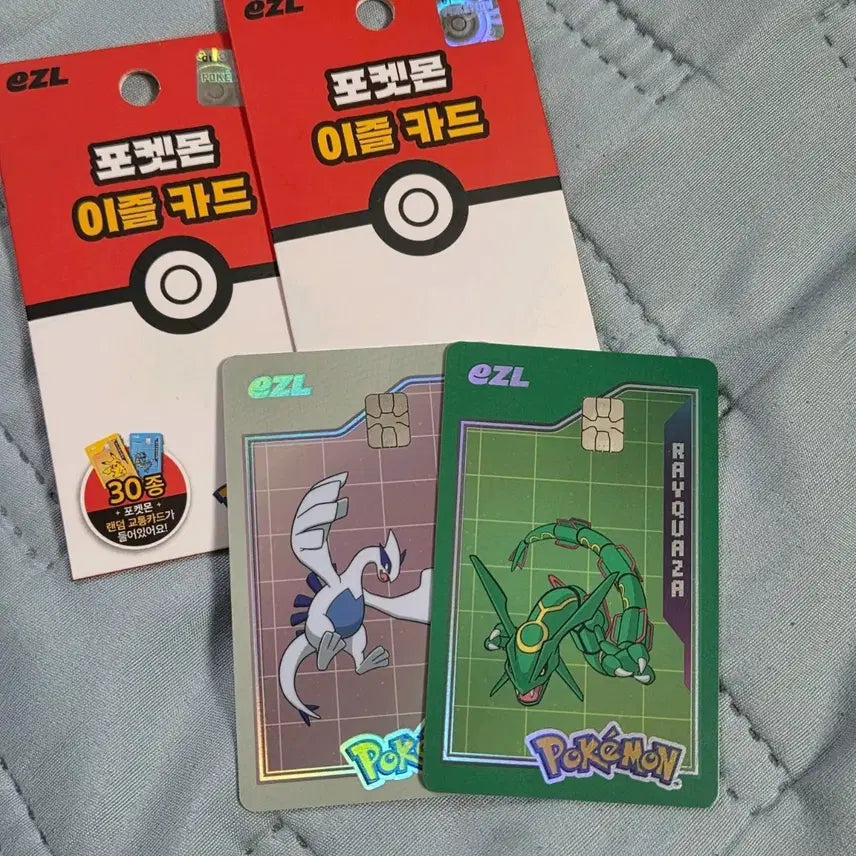 [BUNJANG] Pokemon Igleez Trading Card Lugia Rayquaza / 포켓몬 이즐 교통카드 레쿠쟈 루기아 판매