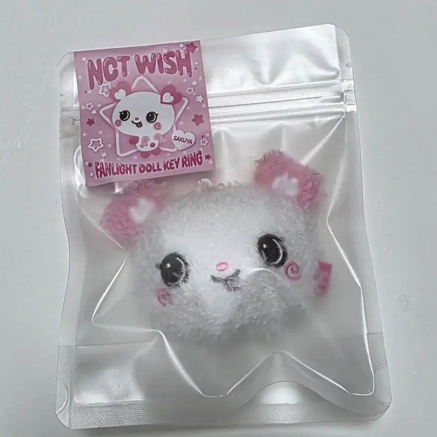 [BUNJANG] Sakura Miku Face Keychain / 사쿠야 팡이 팬라이트 인형 얼굴 키링