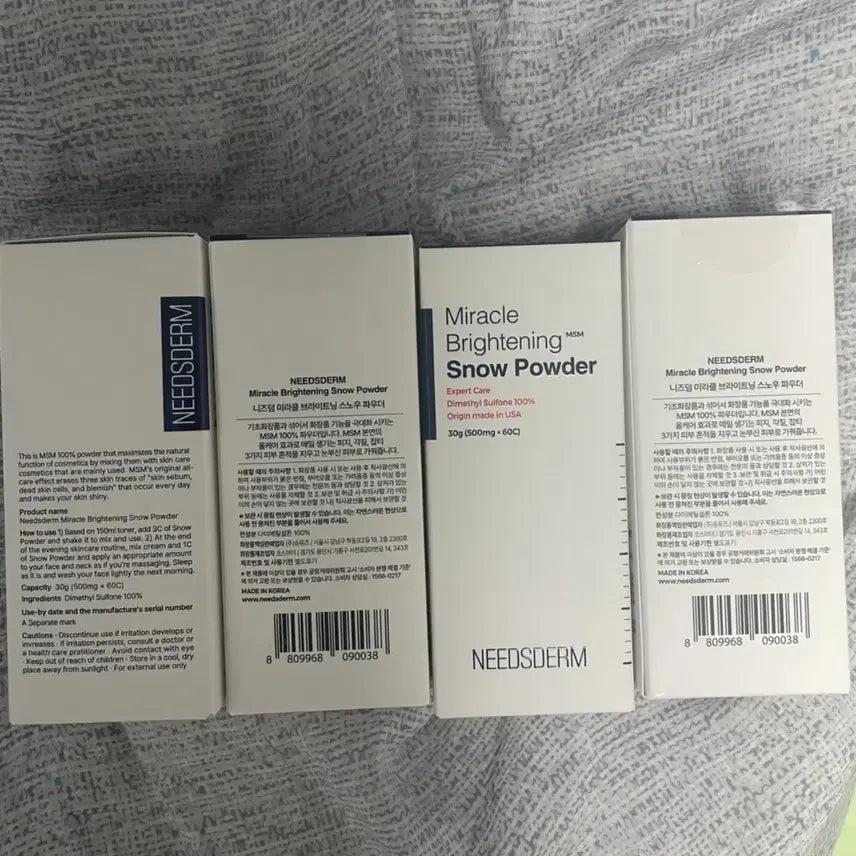 [BUNJANG] Needdum Snow Powder & Bakuchiol Ampoule Set (New) / 니즈덤 백설가루, 앰플 새상품 판매