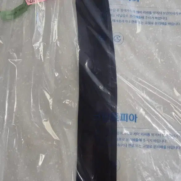 [BUNJANG] RECTO Scarf Bandana / RECTO 렉토 스카프 방도