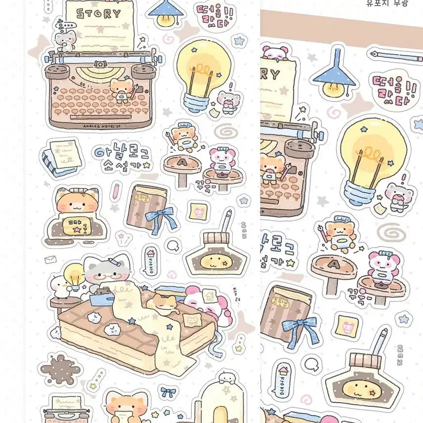 [BUNJANG] Maybean Sticker Bundle / 메이빈 스티커 처분