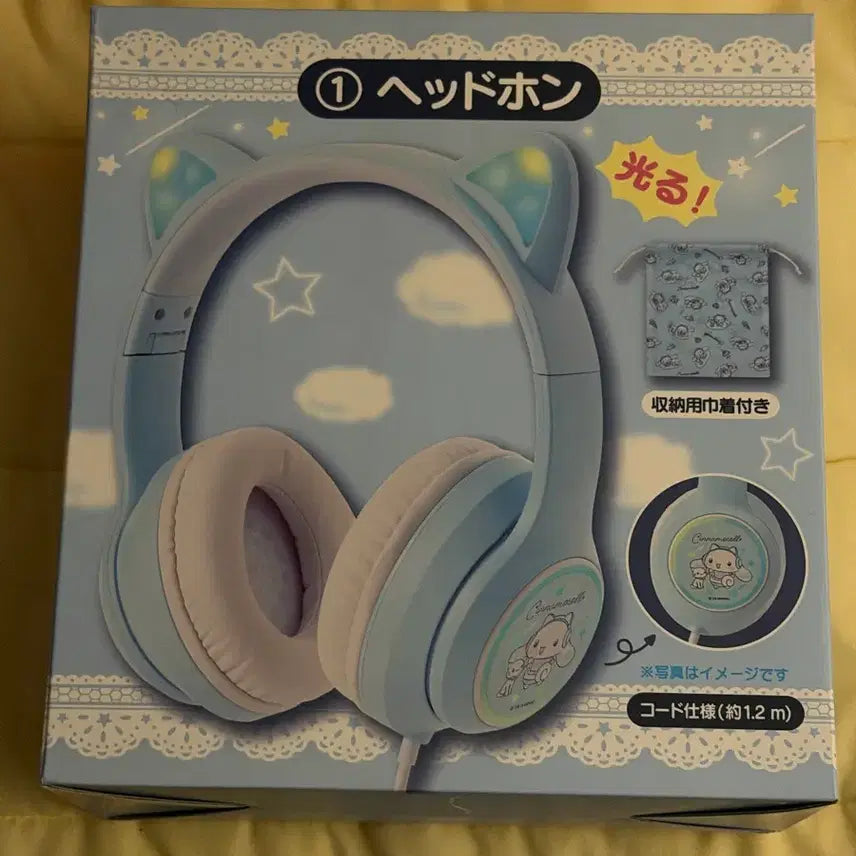 [BUNJANG] Cinnamoroll Kuu 1st Prize Sealed / 시나모롤 쿠지 1등 미개봉