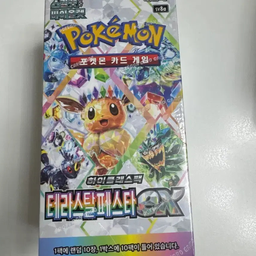 [BUNJANG] Pokemon Card Terrastal Festa EX Box (Shrink-wrapped) / 포켓몬카드 테라스탈 페스타 EX 박스 슈링크O