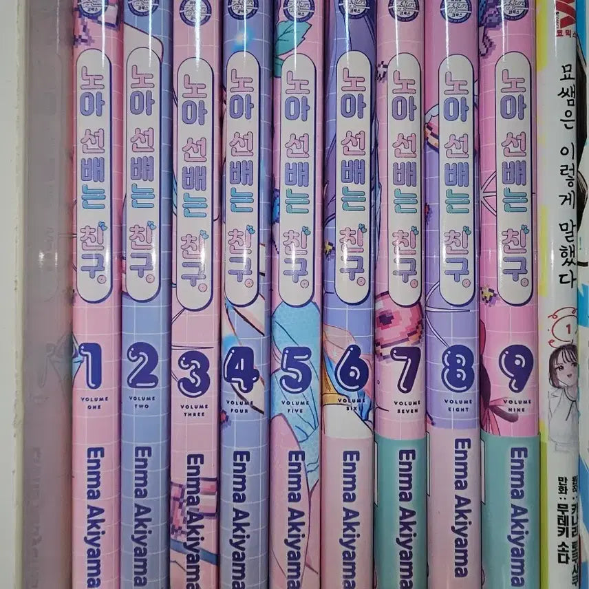[BUNJANG] Noah Sunbae is My Friend Vol. 1-9 Full First Edition Set / 노아 선배는 친구 1-9권 올초판 팝니다