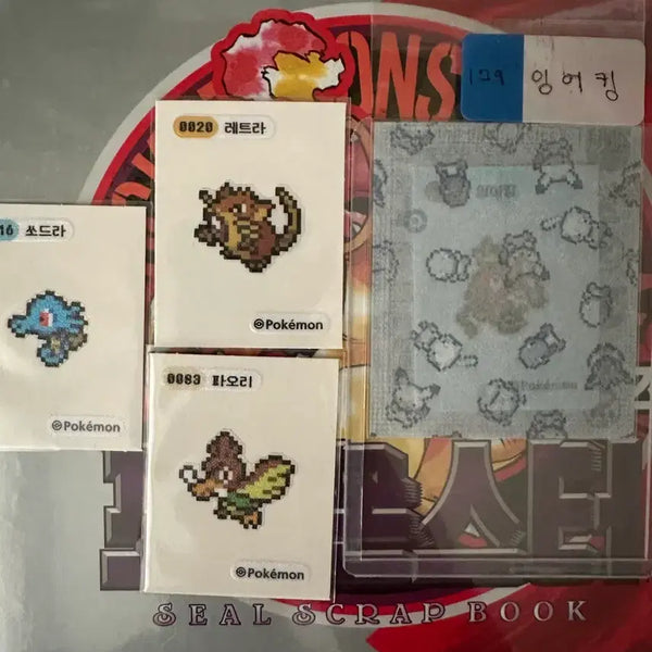 [BUNJANG] Pokemon Pixel Bread Stickers Bundle Set / 포켓몬 픽셀 띠부씰 일괄 판매