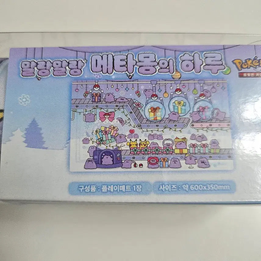 [BUNJANG] Pokemon Trading Card Game Playmat: Metamon's Day / 포켓몬카드 말랑말랑 메타몽의 하루 플레이매트