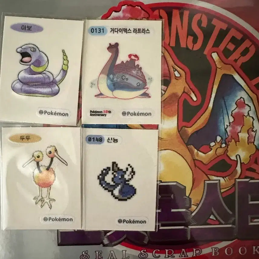 [BUNJANG] Pokemon Sticker Collection Bundle Set (Pixel Art Included) / 포켓몬 띠부씰 픽셀 포함 일괄 판매