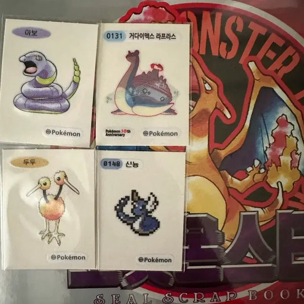 [BUNJANG] Pokemon Sticker Collection Bundle Set (Pixel Art Included) / 포켓몬 띠부씰 픽셀 포함 일괄 판매