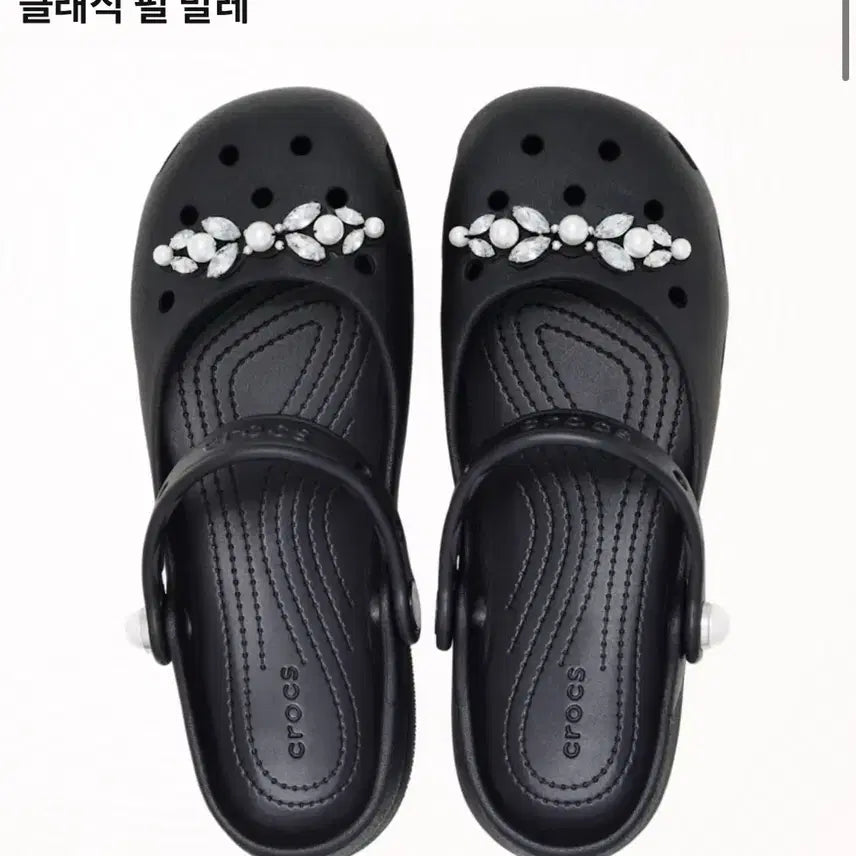 [BUNJANG] Crocs Classic Pearl Ballet Flats Women's Size 220 / 크록스 클래식 펄 발레 새제품 220