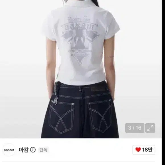 [BUNJANG] Arc'teryx Short Sleeve T-Shirt / 아캄 반팔