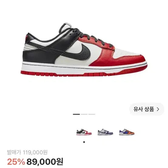[BUNJANG] Nike x NBA Dunk Low Retro EMB Black & Chili Red / 나이키 x NBA 덩크 로우 레트로 EMB 블랙 앤 칠리 레드