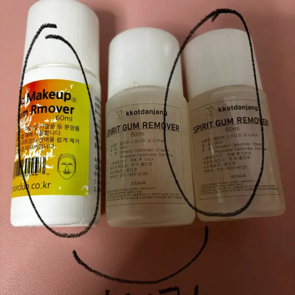 [BUNJANG] Makeup Remover & Spirit Gum Remover Set (60ml x 3) / 미용용품(메이크업)