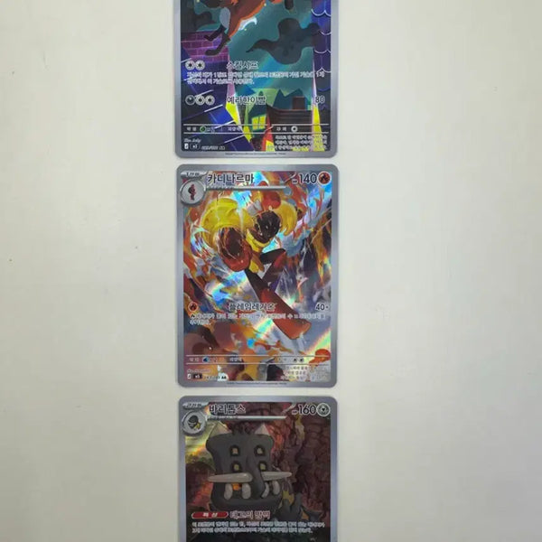 [BUNJANG] Pokemon AR Cards (Voltolos, Cadena, Barbaracle) - Bundle Set / 포켓몬카드 ar