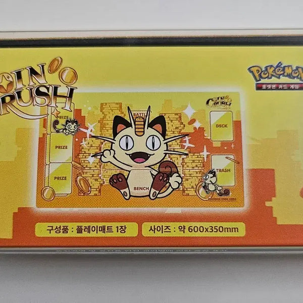 [BUNJANG] Pokemon Card Nyaong & Coin Crush Playmat / 포켓몬카드 냐옹과 COIN CRUSH 플레이매트