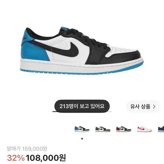 [BUNJANG] Air Jordan 1 Retro Low OG Black Dark Powder Blue / 조던 1 레트로 로우 OG 블랙 앤 다크 파우더 블루