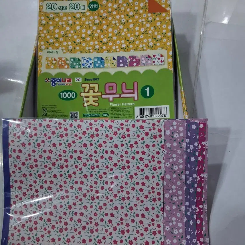 [BUNJANG] Jong-i Nara Floral Pattern Origami Paper Set (8 Packs) / 종이나라 꽃무늬 색종이 8세트
