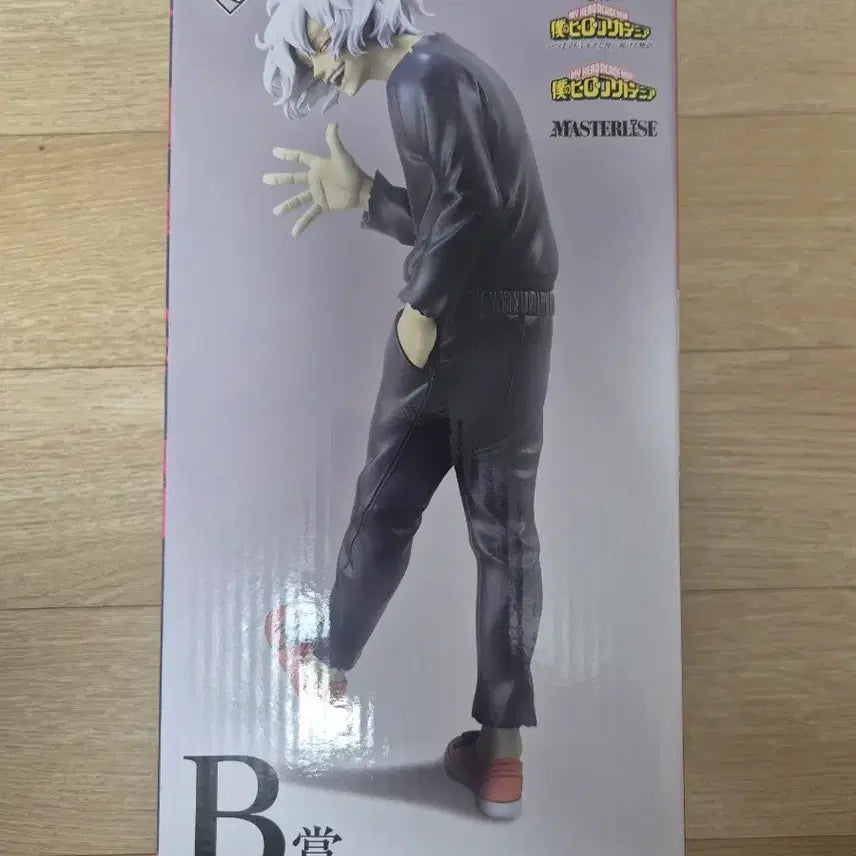 [BUNJANG] My Hero Academia Ichiban Kuji B Prize Tomura Shigaraki Figure (Sealed) / (미개봉 택포 4.0) 나히아 이치방쿠지 B상 시가라키 토무라