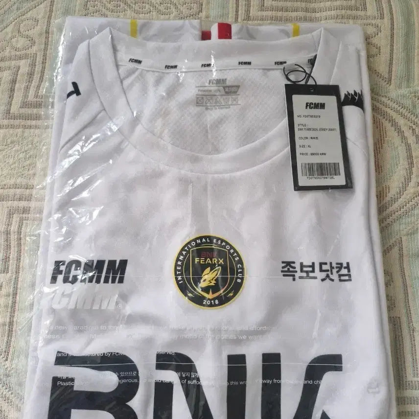 [BUNJANG] BNK FearX 2026 Away Uniform White XL / BNK FEARX 2026 어웨이 유니폼 화이트 XL / 새상품/가격제안 가능