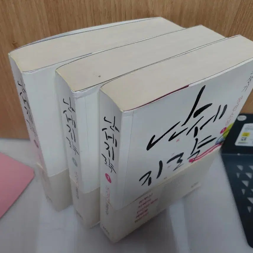 [BUNJANG] Nansejiryak (Strategy in Times of Chaos) Revised Edition Complete 3-Volume Set / 난세지략,개정판 전3권 세트 /조성기/중국전국시대 지략가들/