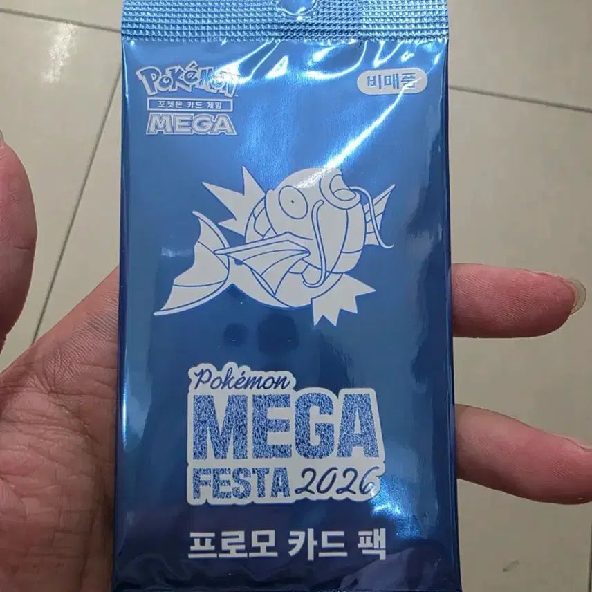 [BUNJANG] Magikarp Promo Sealed / 잉어킹 프로모 미개봉