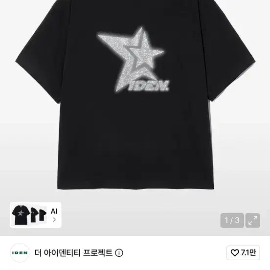 [BUNJANG] The Identiti Project T-Shirt / THE IDENTITI PROJECT 반팔티