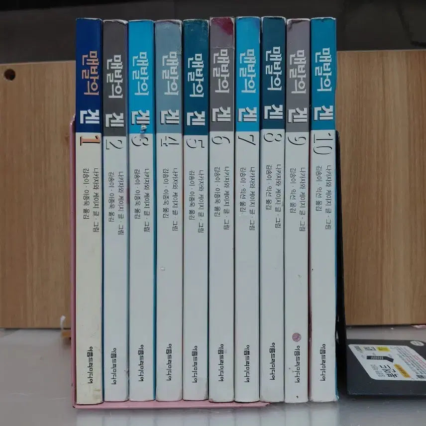 [BUNJANG] Barefoot Gen Complete 40 Volume Set by Keiji Nakazawa / 맨발의 겐 전40권 세트,,희귀만화,2000/나카자와 케이지/