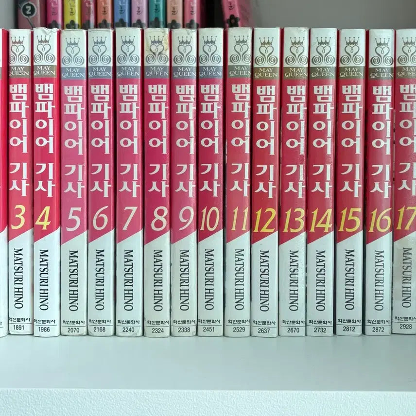 [BUNJANG] Vampire Knight Complete Manga Set Volumes 1-19 / 뱀파이어 기사 만화책 전권 1~19 판매