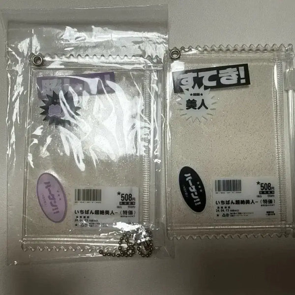 [BUNJANG] Mart Pouch Bundle Set - Black, Purple / [[일괄]] 실종님 마트파우치 검정,보라