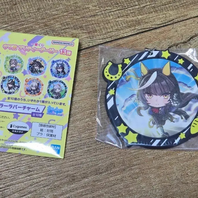 [BUNJANG] Uma Musume Ichiban Kuji Vol. 13 Carston Lite O Rubber Keychain / 우마무스메 이치방쿠지 13탄  칼스톤 라이트 오 러버 키홀더