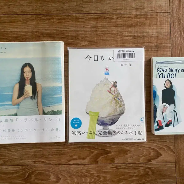 [BUNJANG] Aoi Yu Photo Book Bundle (Travel Sand, Today's Bingsu, Diary) / 아오이유우 사진집 트래블샌드 오늘의 빙수 다이어리 일괄