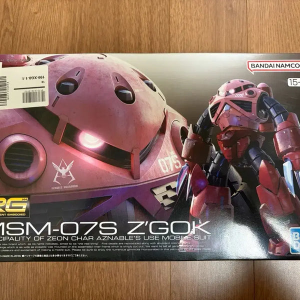 [BUNJANG] RG Char's Z'Gok Model Kit / rg 샤아전용 즈고크
